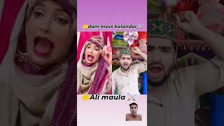 Dam Dam Mast Kalandar Ali Ali Islamic Status naat cute kaba [upl. by Arytas497]