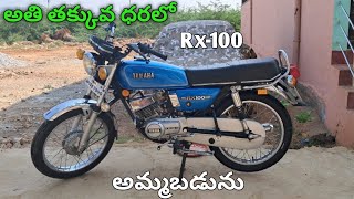 Yamaha Rx100 bike for sale low price second hand SOLD OUT rmvehicles yamaharx100 [upl. by Yehs]