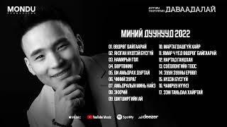 Davaadalai  Duunuud 2022 Official Audio List [upl. by Ferdinanda]