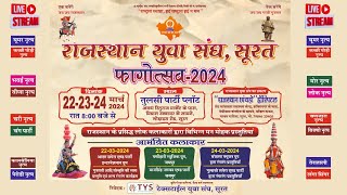 LIVE  FAGOTSAV 2024 II DAY 02 II RAJASTHAN YUVA SANG TRUST SURAT II [upl. by Ettennat]