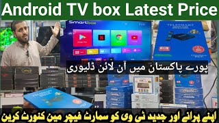 Android TV Box price  Telesmart Android TV box  Smart TV Box  Android TV Box Review  TV Box [upl. by Zimmer129]