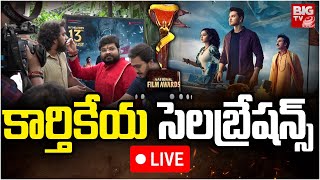 Karthikeya Movie Team Celebration  70th National Film Awards 2024  Hero Nikhil Siddhartha  BIGTV [upl. by Hgielsa]