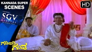 Ravichandrans Music Competition scenes  Gadibidi Ganda Kannada Movie  Kannada Scenes [upl. by Margalit]