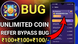 New Earning App Today Quick Loot App Unlimited Trick Quick Loot Refer bypass Bug Quick Loot Mode Apk [upl. by Nytsrik]