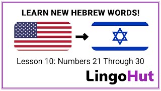 Hebrew lessons Numbers 21 through 30 [upl. by Ltsyrk124]