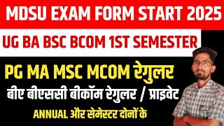 MDSU AJMER UG 1ST SEMESTER EXAM FORM START 202425 UG Annual Exam Form Start 2025 [upl. by Refanej120]