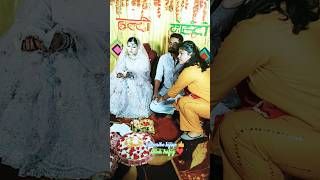 Haldi lagao re shadi song  mehandi  Haldi functions shortvideo 😊👍❤️🌹💐🎂🍫💕💖💞💝💗💓🫂👩‍❤️‍💋‍👨👩‍❤️‍👨🤝😍🤩 [upl. by Rabush]