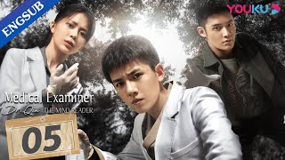 Medical Examiner Dr Qin The Mind Reader EP05  Examiner Crack Case  Zhang YaoTang Min  YOUKU [upl. by Aniretak]