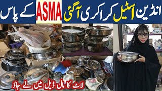 Crockery Wholesale Market  Indian Stainless Steel Crockery  Prissure Cooker Imported Cookware Set [upl. by Allenrac]