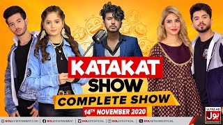 Katakat Show  Shahtaj Khan  Laraib Khalid  Hafsa Khan  Shaheer Khan  14th November 2020 [upl. by Abercromby815]