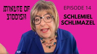 SCHLEMIEL SCHLIMAZEL  MINUTE OF YIDDISH EPISODE 14  COOKIE KIBBITZNIK MRS MAISEL  JEWISH LEARNING [upl. by Aicenad]