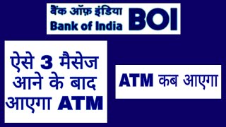 bank of india atm kab aayega  bank of india atm kab tak aayega  bank of india ka atm kab aata hai [upl. by Standush]