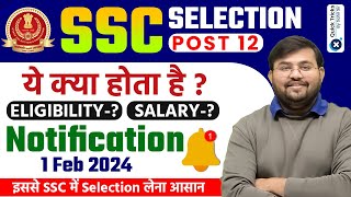 SSC Selection Post Phase 12 Notification 2024  SSC Selection Post 12 Notification  Sahil Sir [upl. by Anirdnajela]