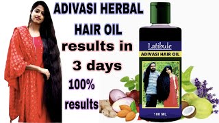 Latibule Adivasi Jadibuti All Type of Hair Problem Herbal Growth Hair Oil MYWORLD2019 [upl. by Leiuqeze447]