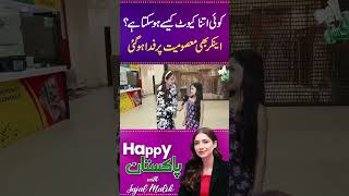 kitni Awesome Hai Yaar 😱 Anchor Choti Bachi ki Cuteness par Fida Ho Gai😱 [upl. by Losiram]