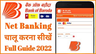 Bank Of Baroda Net Banking User Id Kaise Banaye  BOB Net Banking Online Registration 2022 [upl. by Ateuqram838]