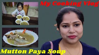 Mutton Paya Recipe l How to make Mutton Paya Curry l muttonpaya goattrotters [upl. by Aelanej]