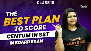 The Best Plan to score Centum in SST in Board Exam🎯 Class 10  CBSE 2025  Suba maam [upl. by Nohtanoj712]