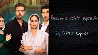 banno ost lyrics [upl. by Crain]