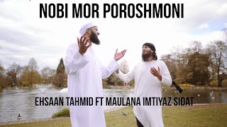 Nobi Mor Poroshmoni By Ehsaan Tahmid Ft Maulana Imtiyaz Sidat ᴴᴰ Inc Eng Subs 4K [upl. by Anelec]