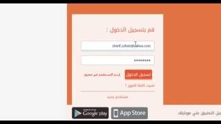 ازاي تعرف فواتيرك من خلال موقع خدمات الكهرباء الذكية [upl. by Fried]