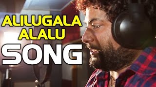 Huccha Venkat Singing Song For quotAlilugala Alaluquot [upl. by Sixela]