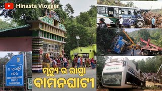 Bamanghati Duarasuni Temple  Bangriposi Ghati  Mayurbhanj mayurbhanj baripada odiavlogs [upl. by Glialentn]