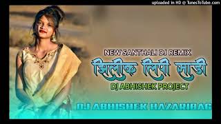 JHILIK LIPIR SREE BANDE NEW SANTHALI DJ REMIX DJ ABHISHEK KISHOR AJEET JUGAL MANWEL HAZARIBAG [upl. by Adabel]