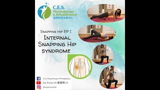 How To Stop Snapping Hip Syndrome  4 Best Exercises to Prevent Internal Snapping Hip  CES Physio [upl. by Carolynn]