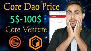 Core Dao Price Prediction 5100  Core Dao New Upadte  EGO Coin Price Prediction  Crypto Coin [upl. by Ellis869]