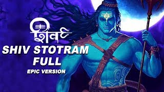 Shiv Tandav Stotram Lyrical Video  शिव तांडव स्तोत्रम्  Shiva Stotra  Maha Shivratri Special [upl. by Tur32]