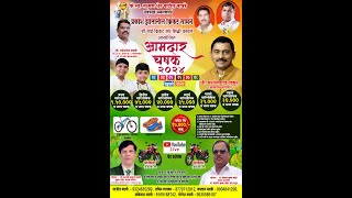 NIGTH  3  AAMDAR CHASHAK 2024  SHREE SAI SIDDHI KARVALE CRICKET TEAM PANVEL [upl. by Adnot]