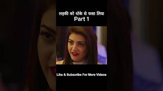 Part 1 लड़की मैं बहुत घमंड हैं 😲  Sita ram hindi dubbed Explain southmovie hindi [upl. by Brynne155]