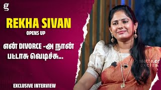 என் Divorce அ நான் பட்டாசு வெடிச்சு Rekha Sivan Opens Up  Rekha Nair  Iravin Nizhal [upl. by Adalard]