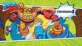 ⚡ SuperZings Cartoons ⚡Επεισόδιο 4  Σεζόν 3  Η μάχη των Superbots  Κινούμενα σχέδια για παιδιά [upl. by Bottali128]