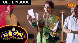 Laxmi Store  Full Episode  10 April 2021  Sun Bangla TV Serial  Bengali Serial [upl. by Latsryk]