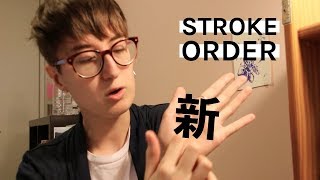 Is stroke order important for Chinese amp Japanese Ft my hiccups [upl. by Arvie427]