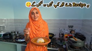 Special Daal And Zeera Chawal Recipe Daal Chawal Recipe  White Rice Recipe [upl. by Drawyah]