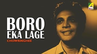 Baro Eka Laage  Chowringhee  Bengali Movie Song  Manna Dey  Uttam Kumar [upl. by Shishko211]