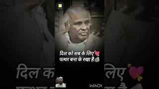 जादूगरनी लड़की 🪄 राहत इंदौरी का लड़का sartaj Indori सरताज इन्दोरी shayari urdupoetry 2linesadpoet [upl. by Thurnau929]