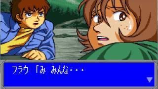 WonderSwan  Kidou Senshi Gundam Vol 1 Side 7 Part 01 [upl. by Tibbitts]