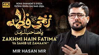 Zakhmi Hain Fatima sa [upl. by Ahsitnauq]