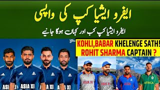 Afro Asia Cup Date  Asia Playing 11  Virat Kohli and Babar azam In the Same Team [upl. by Janean]