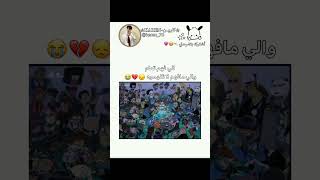 💔😞 اشترك نوصل 900 bts explore funny kpop youtubeshorts جيشكارين [upl. by Calhoun48]