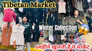 Tibetan Market Delhi  winter Collection  Tibetan market in Delhi  monastery market Delhi [upl. by Doble]