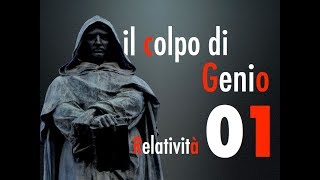 Teoria della Relatività01  Il Colpo di Genio  CURIUSS [upl. by Acinoev424]