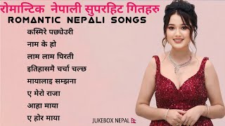 Best Nepali Traveling Songs 20242081  Best Nepali Dancing Songs  New Nepali Love Songs 2024 [upl. by Herrah576]