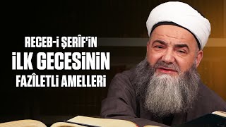 Recebi Şerîf’in İlk Gecesi Olan 11 Ocak Akşamının İbâdetleri ve Fazîletleri Nelerdir [upl. by Yzzo]