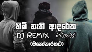 හිමි නැති ආදරේකHimi Nathi Adareka  Dj Remix  Slowed  Manoparakatasong sinhala [upl. by Berard]