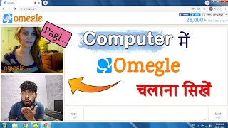 How to use omegle on pc  omegle video chat  Omegle par video chat kaise kare 2022 [upl. by Alika]